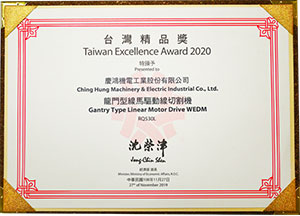 2020 3