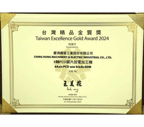 2024 CPT T6 cert