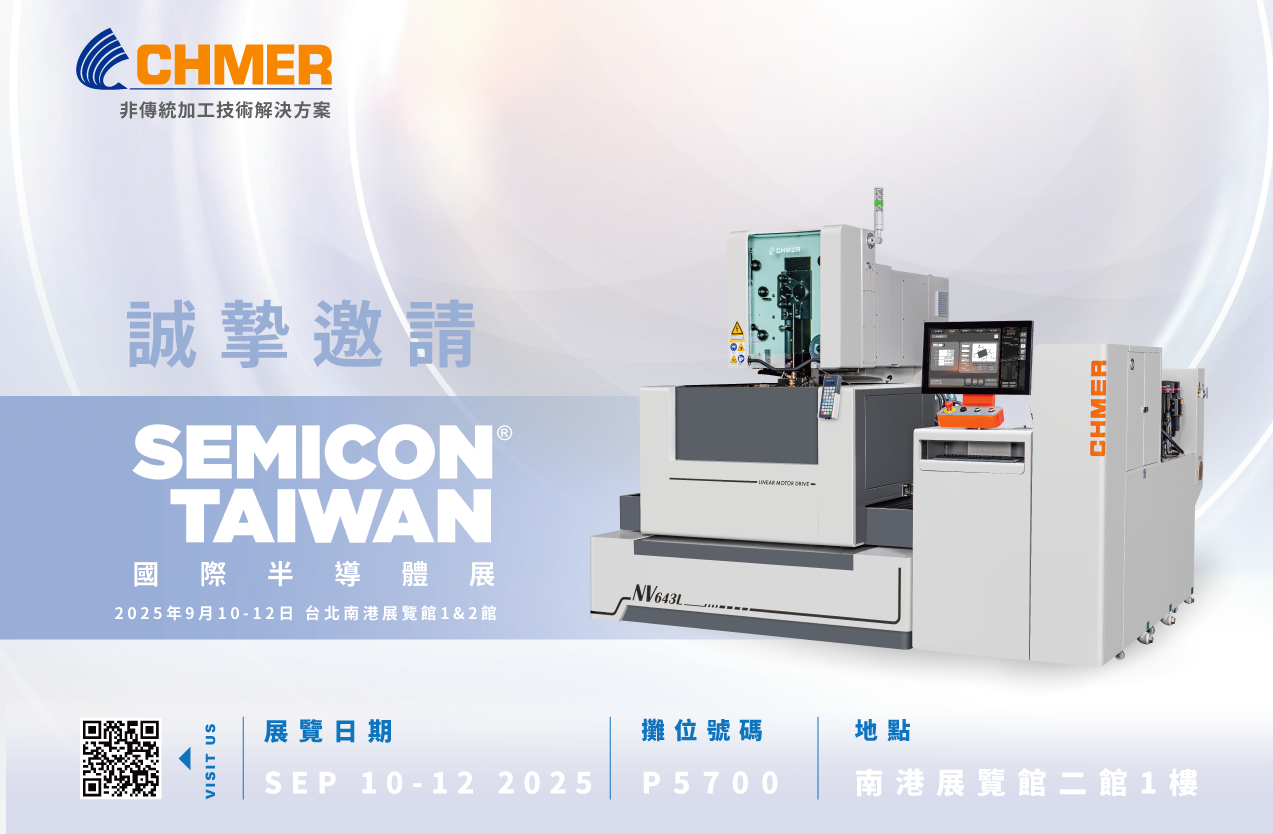 2025 Semicon Taiwan