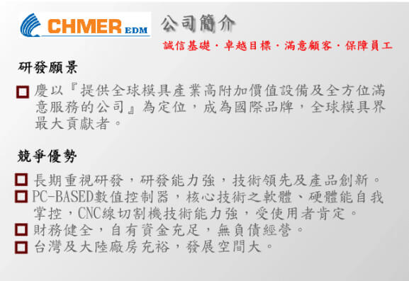  95th national defense training 03