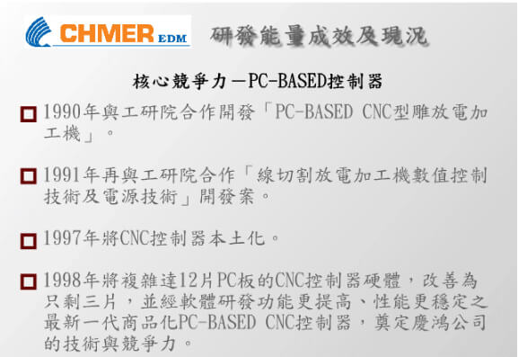  95th national defense training 04