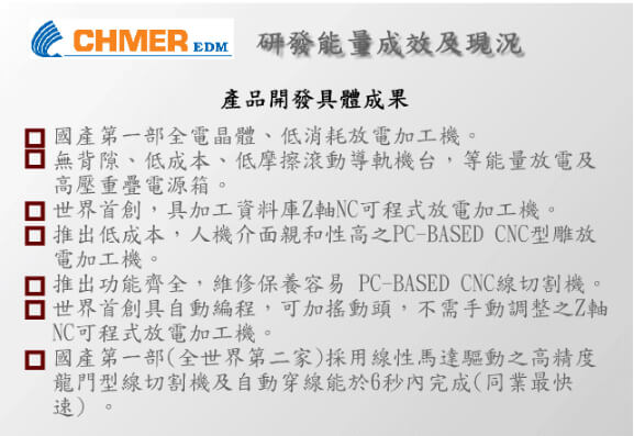  95th national defense training 06