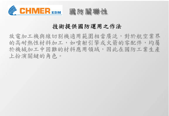  95th national defense training 09