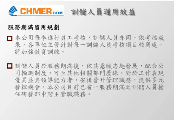  95th national defense training 11