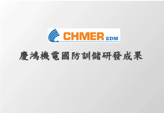  95th national defense training