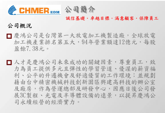  95th national defense training 02