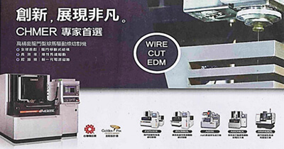 Chmar Machine Economic Daily - CHMER launches high-speed deep hole processing machine ...