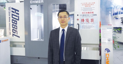 Chmar Machine Business Times-CHMER, the No. 1 brand of electrical discharge machining ...