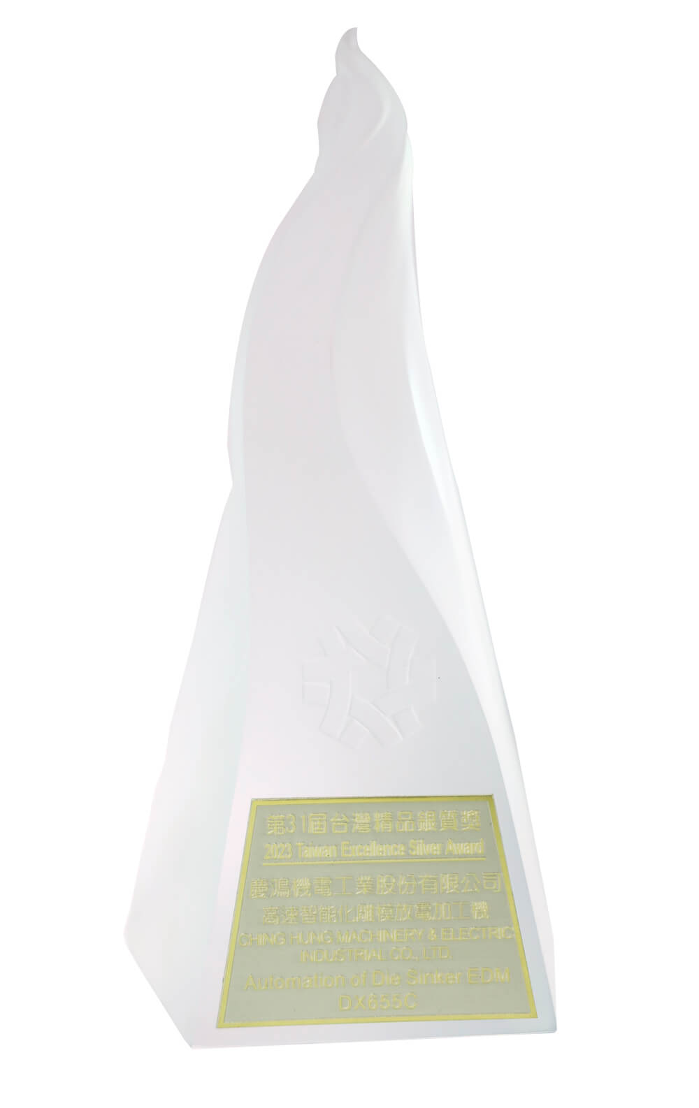 31st taiwan excellence awards02