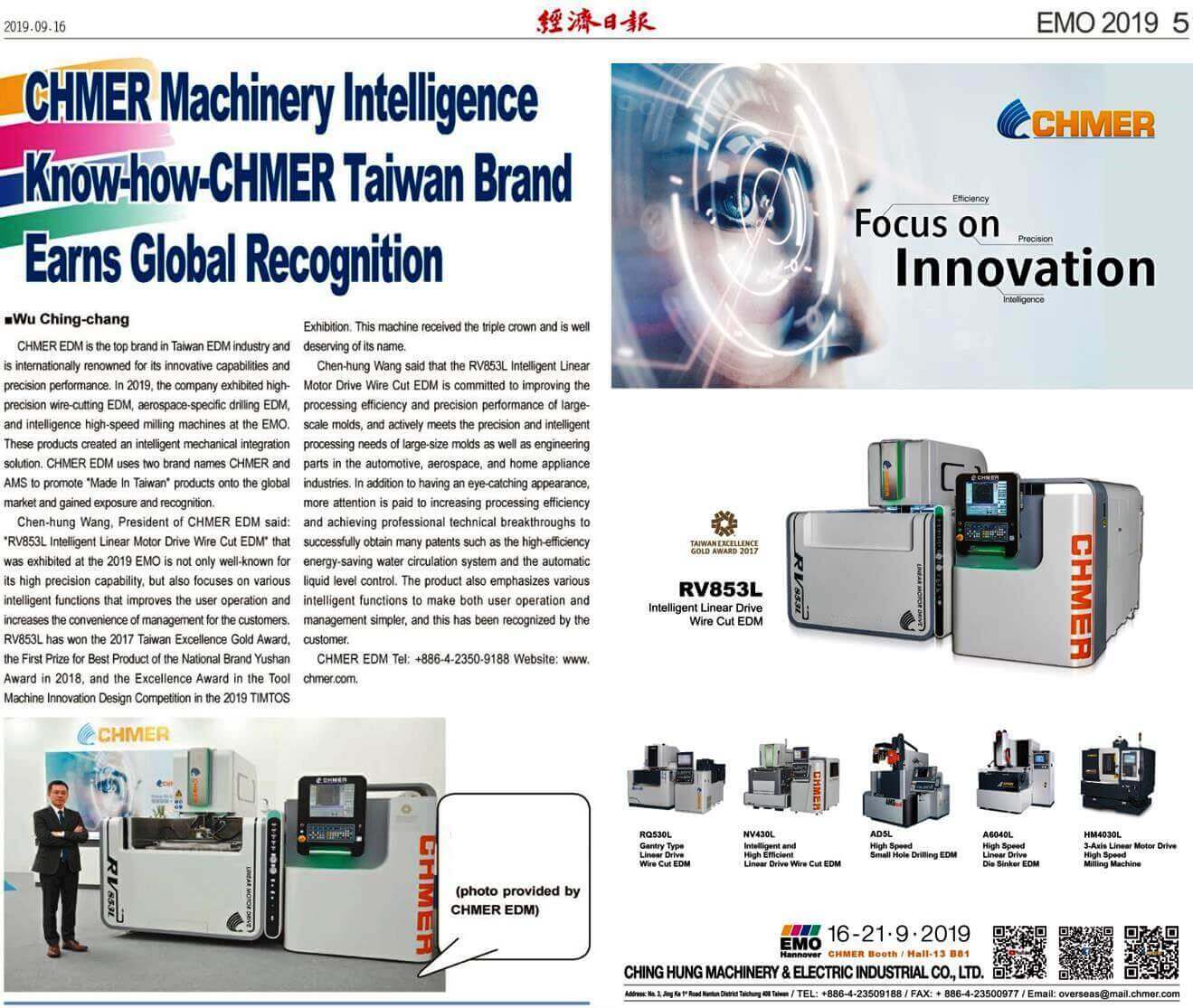 CHMER Taiwan Brand Earns Global Recognition